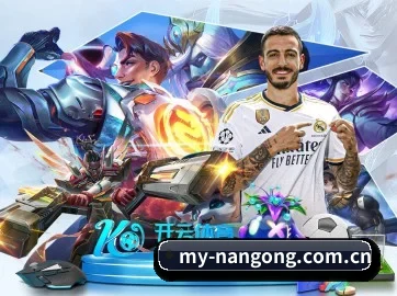南宫体育 APP
